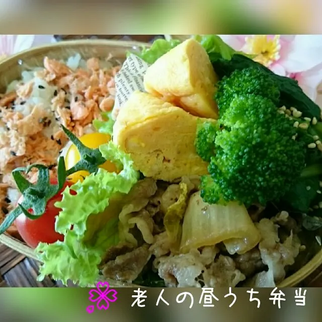 #老人の昼うち弁当
花見日和〜obentou🍱🍴|kimi=kimi🌼Kitchenさん