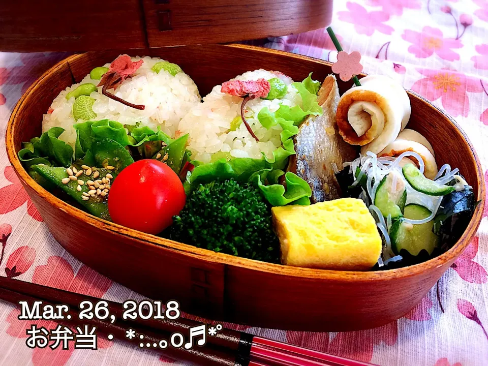 Snapdishの料理写真:2018/03/26お弁当〜♡|いく❤️さん