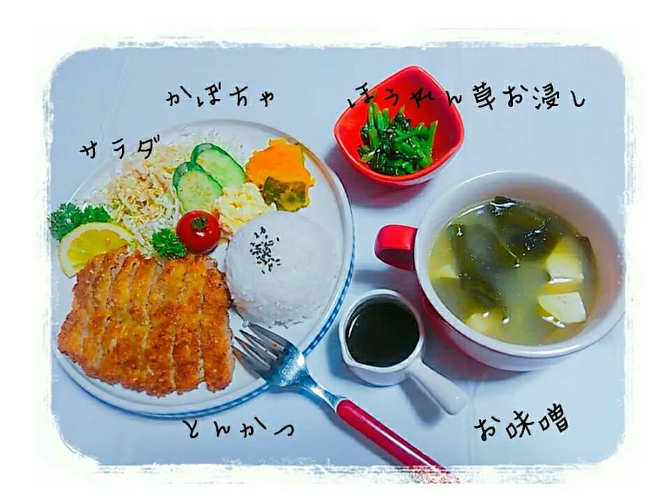 とんかつ🍴😊|Rieさん