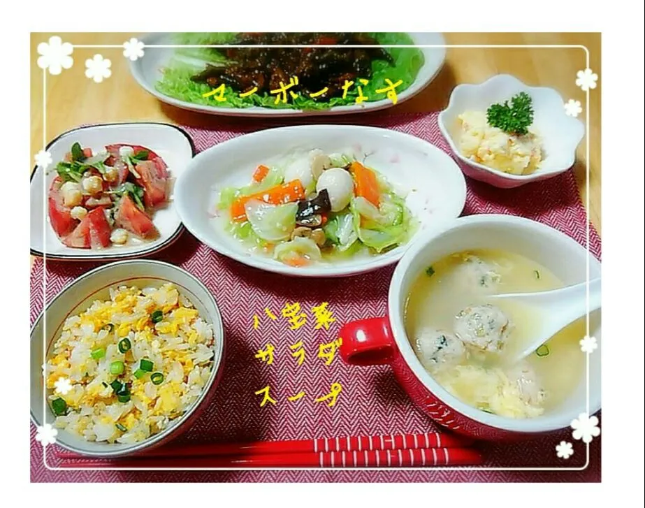 八宝菜🍴|Rieさん