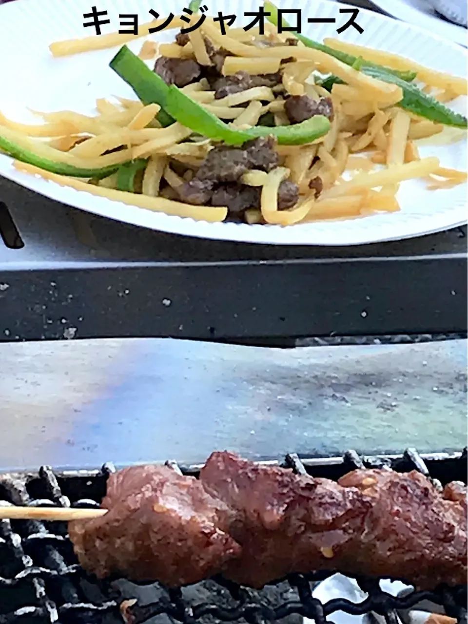 お花見BBQでジビエ料理。キョンジャオロース #キョン肉|Bちゃんさん