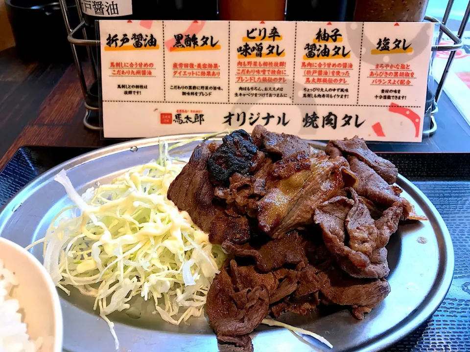 馬焼肉定食 肉増し ごはん半分|マハロ菊池さん