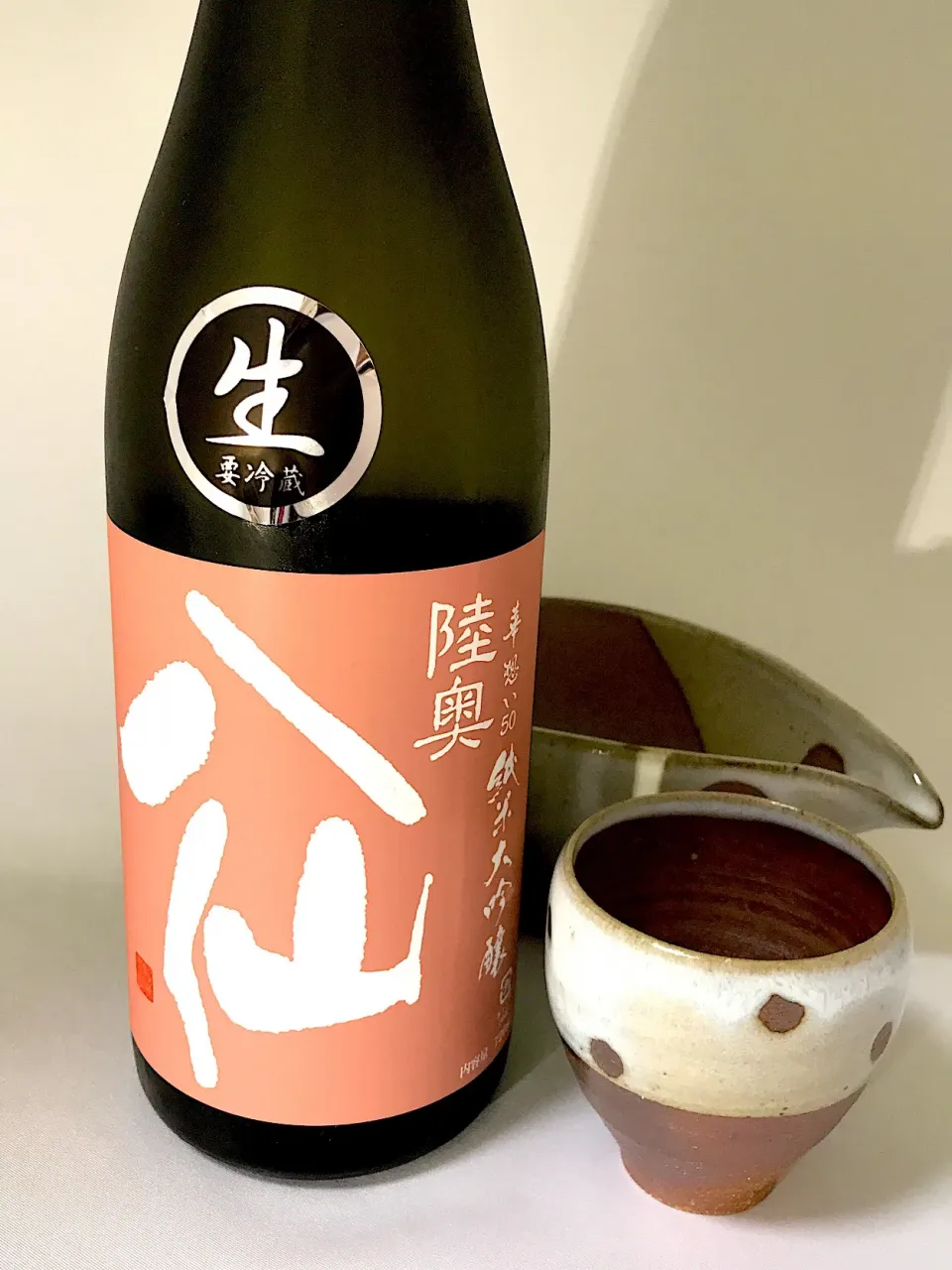 陸奥八仙　華想い50　純米大吟醸  生
#日本酒#八仙#華想い#純米大吟醸|901さん