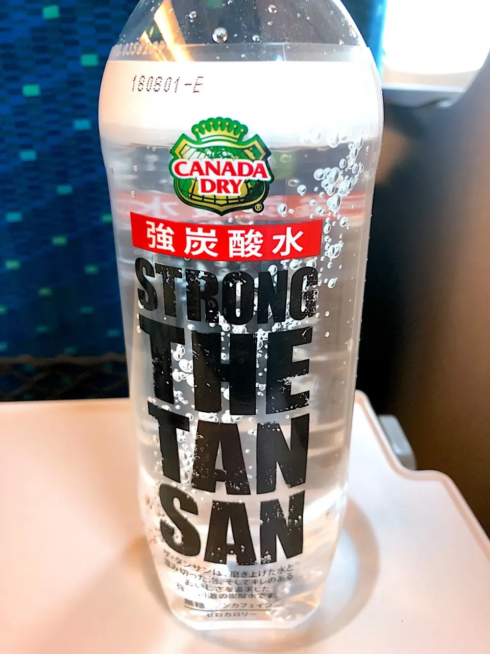 CANADA DRY
strong the tan san|土屋幸治さん