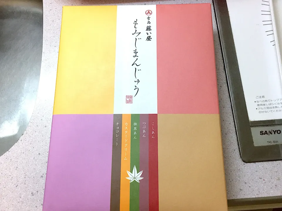 もみじまんじゅう🍁アソート🤤|yumyum😋さん