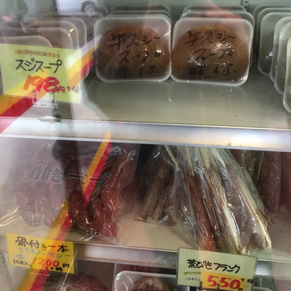 福徳食品 秋葉店|ガク魁‼︎男飯さん