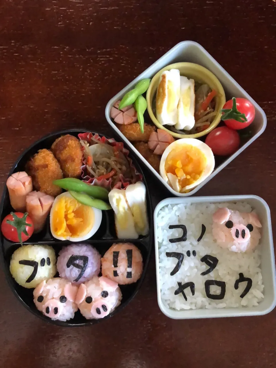 ブタ野郎弁当|Erikoさん