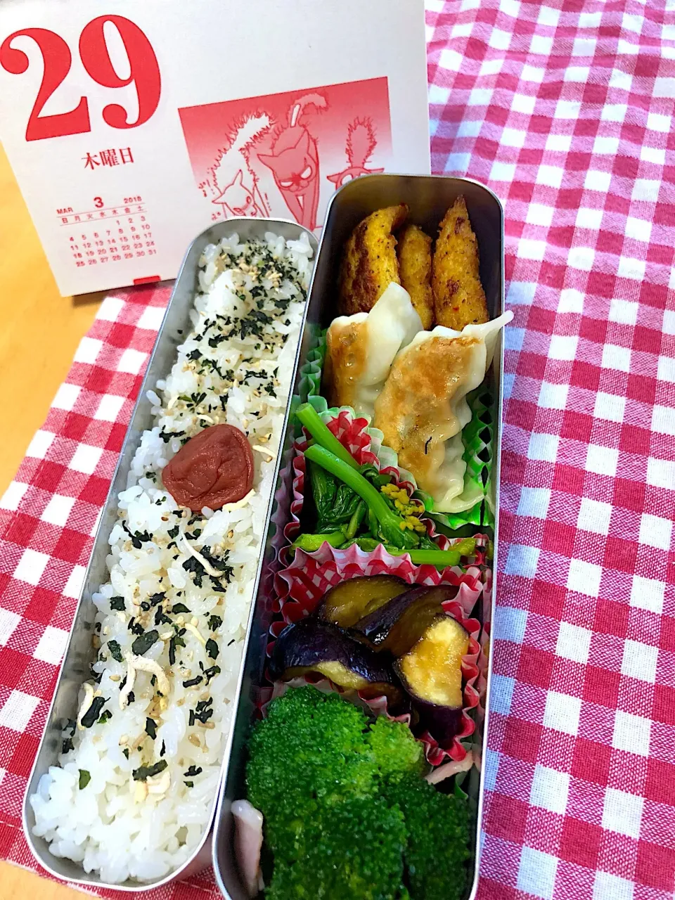 白身魚のカレーフライ 餃子 なばなの辛子和え ナス炒め煮 ブロッコリー🥦弁当。|Kumiko Kimuraさん