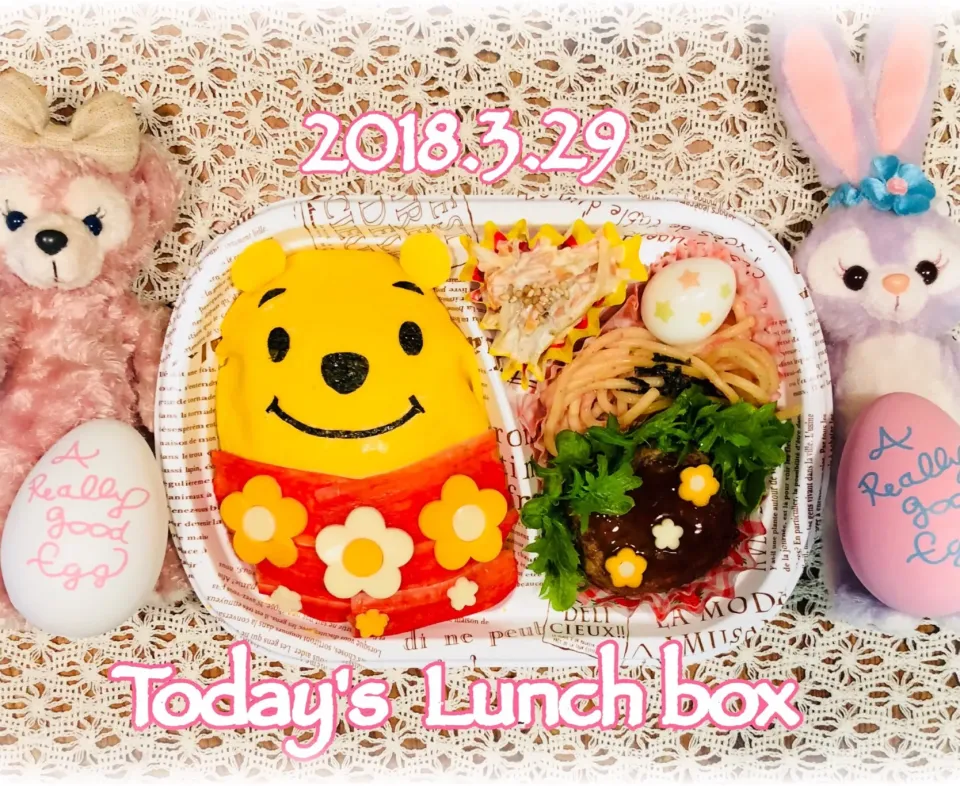 本日のOL弁🍱😋
今日は、イースターエッグのプーさん☝️
ʕ •́؈•̀ ₎🥚🌼|あさちゃん☆さん