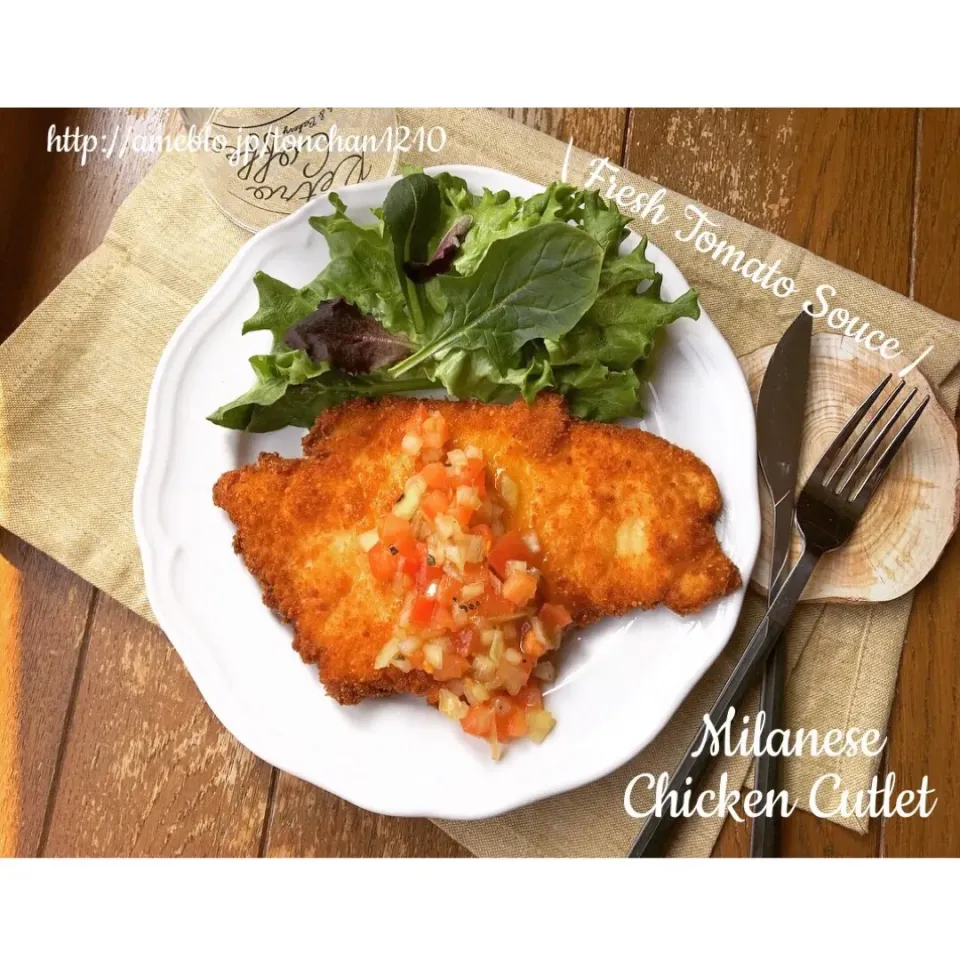 【節約】ミラノ風チキンカツレツのフレッシュトマトソースがけ | Tonchan's easy cooking

 #かんたん  #レンジで簡単  #カフェ  #つくりおき  #簡単料理  #簡単  #おうちカフェ  #簡単レシピ  #簡単おうちカフェ  #ミラノ風カツレツ  #鶏胸肉  #節約|tonchanさん