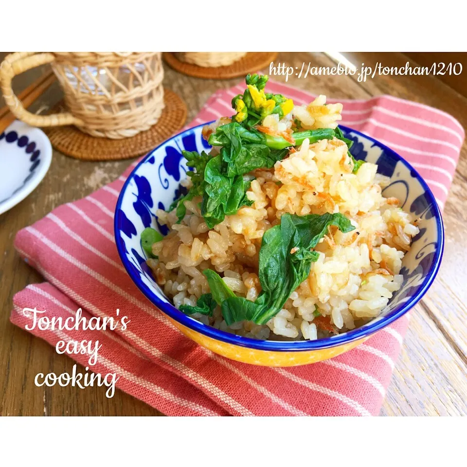 【簡単】菜の花と桜海老の春炊き込みごはん | Tonchan's easy cooking

 #かんたん  #カフェ  #つくりおき  #簡単料理  #簡単  #おうちカフェ  #簡単レシピ  #簡単おうちカフェ  #節約   #炊き込みごはん  #菜の花  #桜海老|tonchanさん