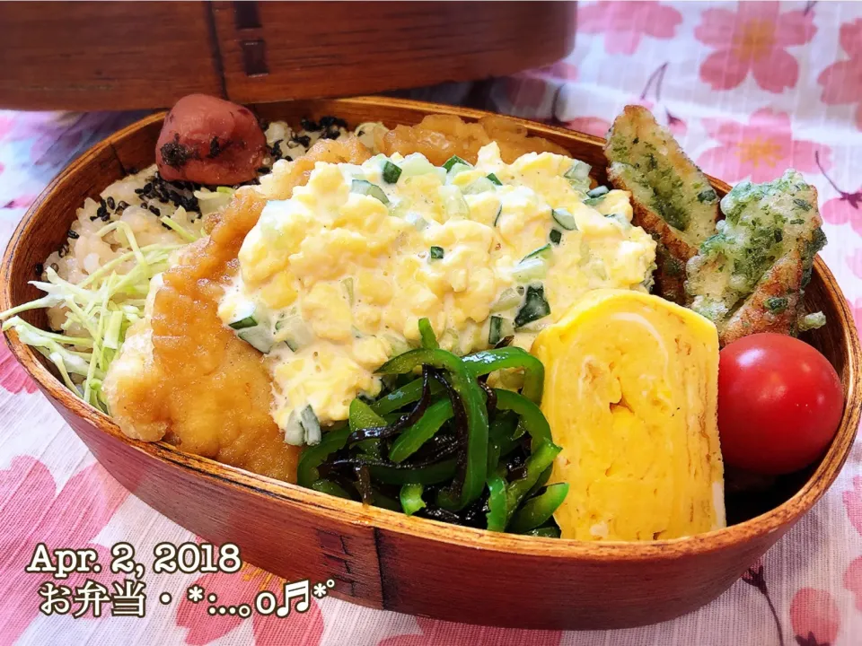 Snapdishの料理写真:2018/04/02お弁当〜♡|いく❤️さん