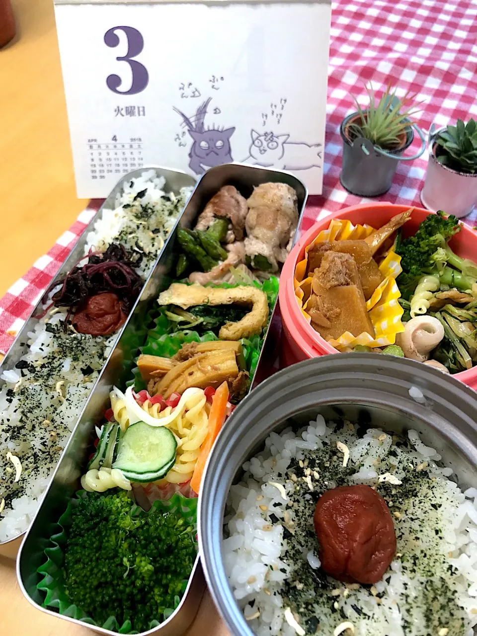 アスパラ肉巻き 水菜炒め煮 たけのこ煮 マカロニサラダ ブロッコリー🥦弁当。|Kumiko Kimuraさん