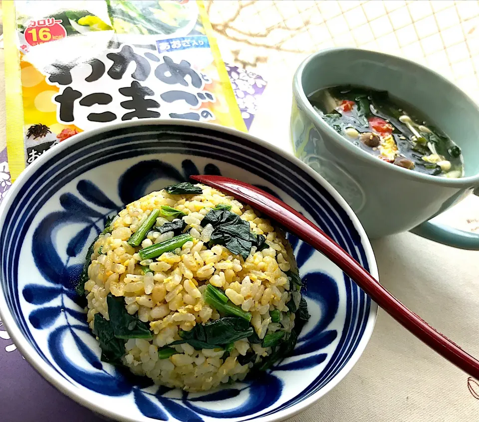 昼ごはん  ほうれん草炒飯と、リケンさんのわかめとたまごのスープで具だくさんスープ|砂雪さん