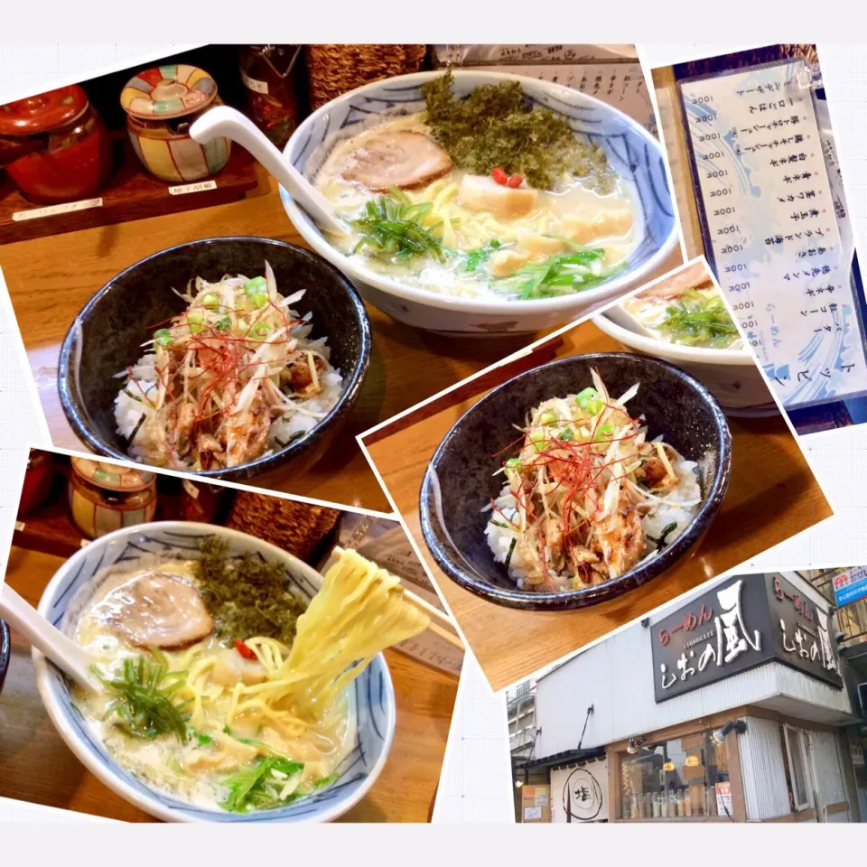 Snapdishの料理写真:竹ノ塚で塩ラーメンといえばここ「しおの風」
ランチは熟成塩ラーメンに炙りチャーシュー丼が付いてきます。
トッピングにアオサをチョイスしました。
ミルキーな鳥スープが絶品です。|Takeshi  Nagakiさん