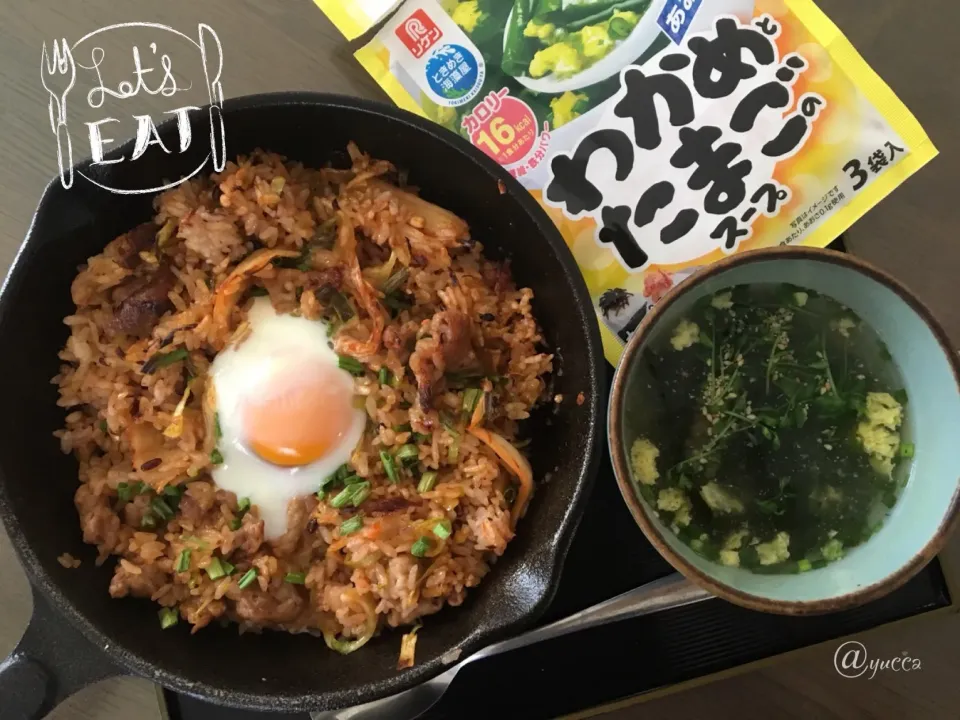 Snapdishの料理写真:「今日はキムチ炒飯と♪わかめスープ」

春休み🌸お昼ご飯に助かります😂|yucca@さん