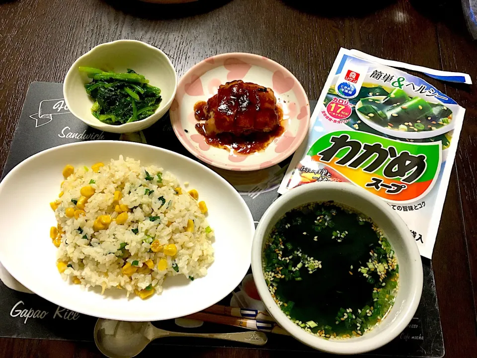 今日はツナとコーンの焼飯と♪ワカメスープ(*^｡^*)|ライムさん