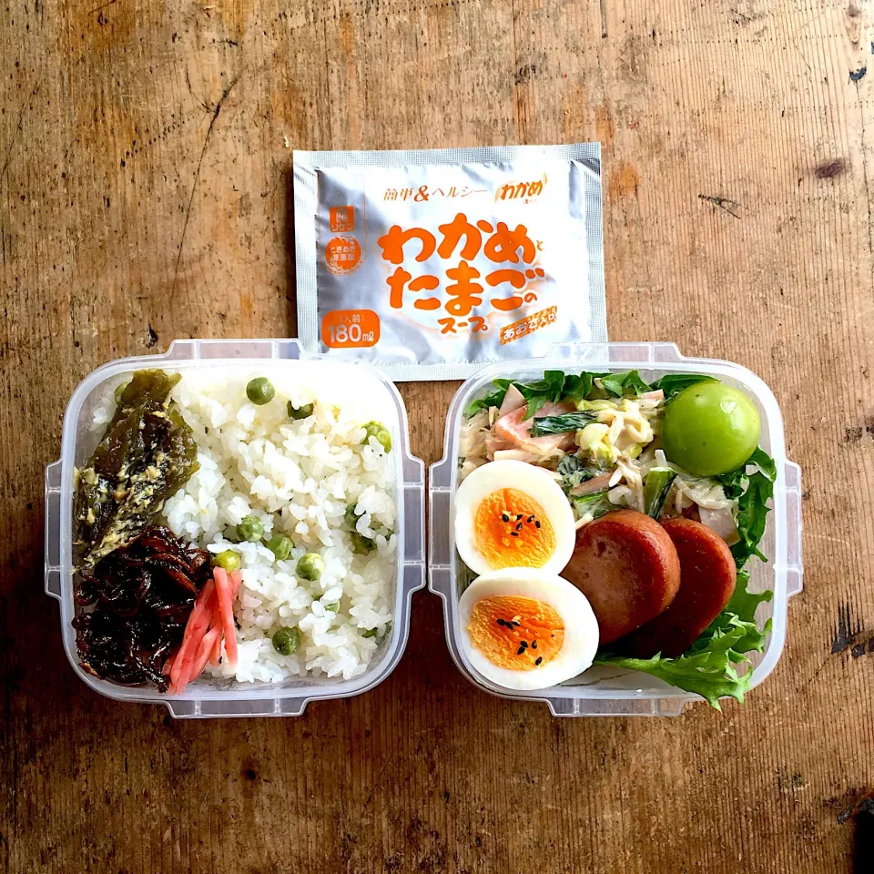 Snapdishの料理写真:今日のお弁当‼︎ 5 April
 #お弁当  #弁当  #obento  #bento  #新学期  #豆ごはん  #野菜たっぷり|Yoshinobu Nakagawaさん