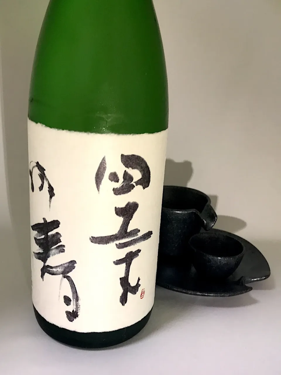 Snapdishの料理写真:津島屋　外伝　純米大吟醸　四十ニ才の春　契約栽培米山田錦　生酒 #日本酒  #純米大吟醸|901さん