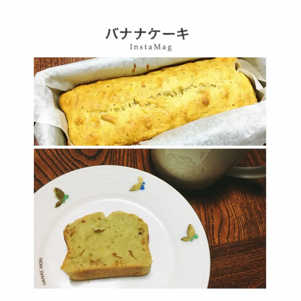 バナナケーキ🍌🥣|めいこさん