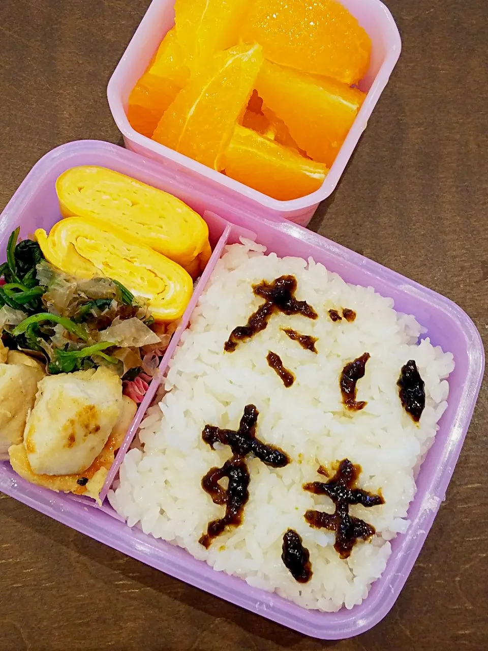 次女学童弁当☆今日で春休みラスト🍱|unotacoさん