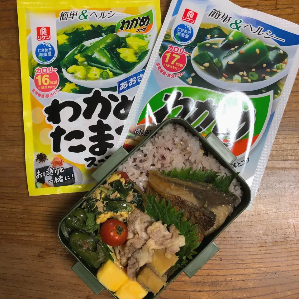 2018.4.6 #お弁当記録  #お弁当  #lunchbox  #lunch  #リケンわかめスープ|はーさん