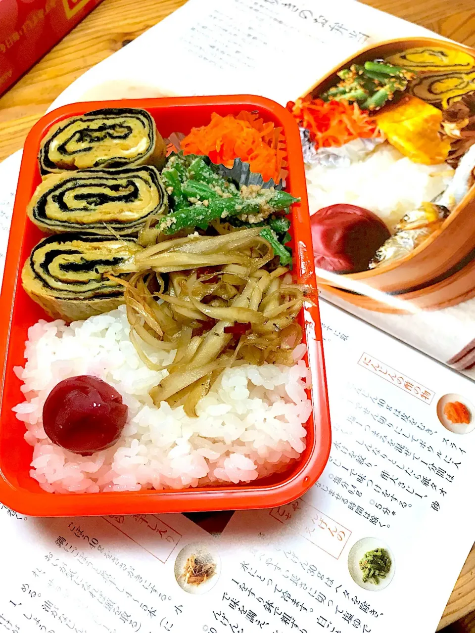 今日の娘弁当🍱「NHK きょうの料理」の土井善晴卵焼きのお弁当より
 #nhkきょうの料理 
#土井善晴
#食べもののちから
#卵焼きのお弁当|misakoさん