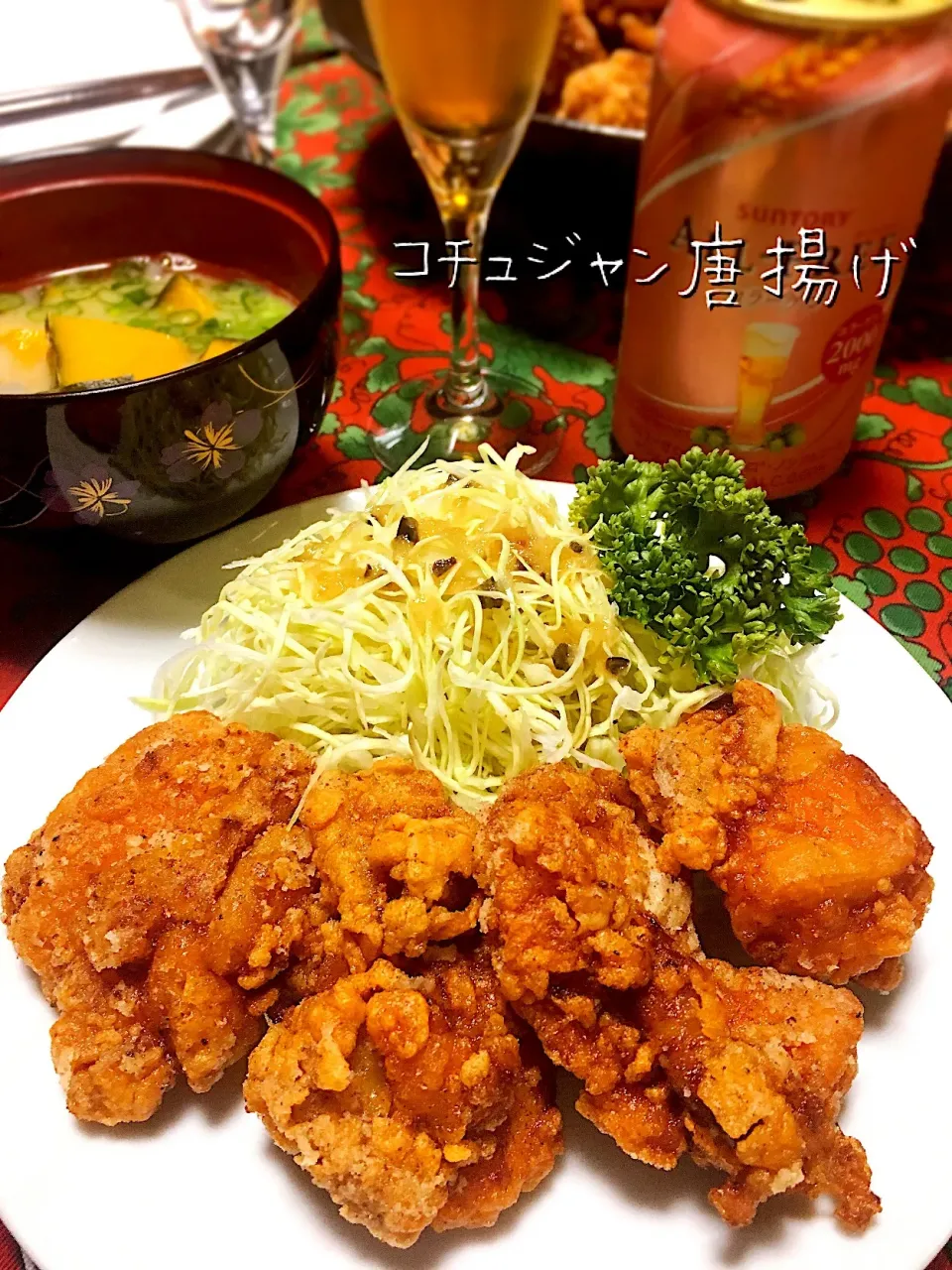 Snapdishの料理写真:山本真希さんの料理 ✨
コチュジャン唐揚げ🍻🌸|七味さん