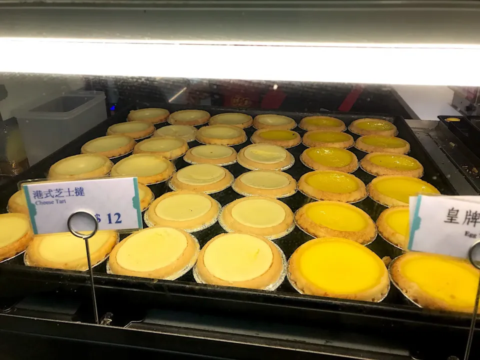 Hong Kong Egg tart!|Elaineさん