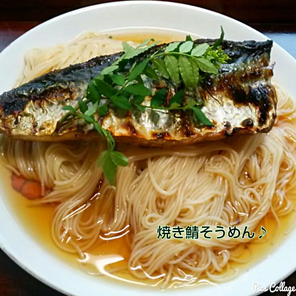 うっちーさんの 焼き鯖そうめん|ゆっこさん