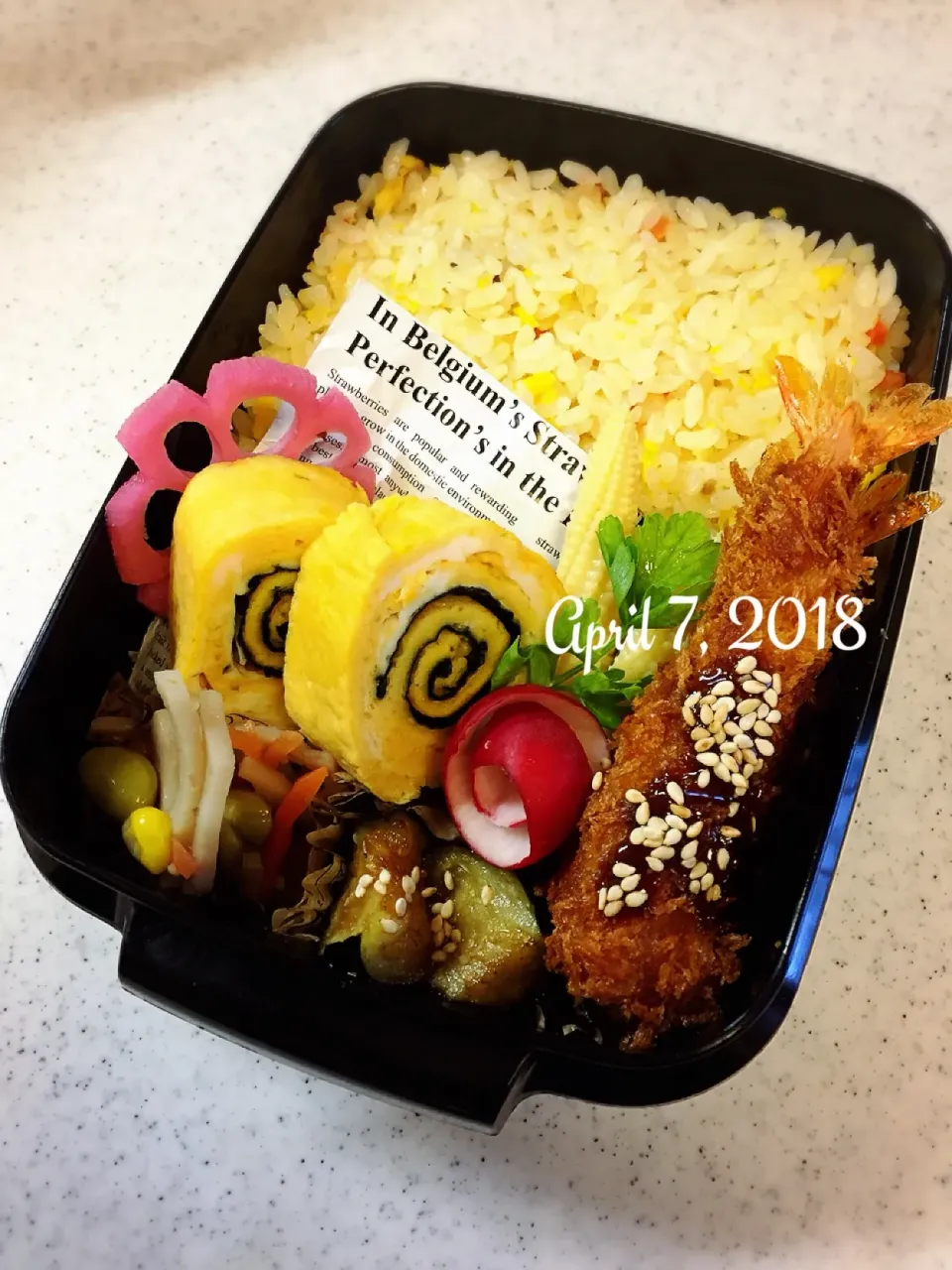 チャーハン弁当|yumiさん