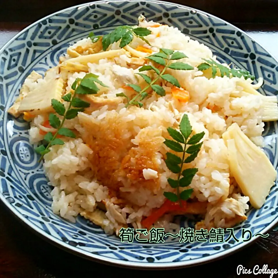 筍ご飯～焼き鯖入り～|ゆっこさん