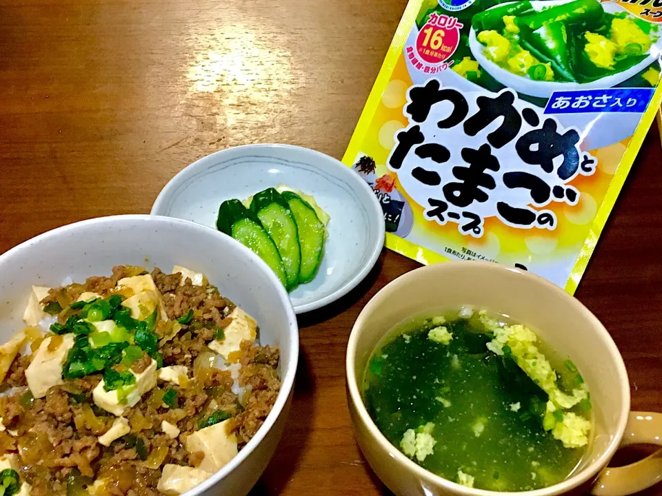 Snapdishの料理写真:今夜は麻婆豆腐丼と♪たまごとわかめのスープ|けいさん