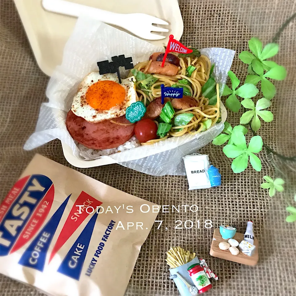 Snapdishの料理写真:高校生息子弁当⚾️軽めのお弁当✨|まぁちゃんさん