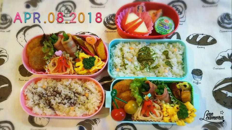 頑張れ🚩😃🚩弁当🍱|きみちさん