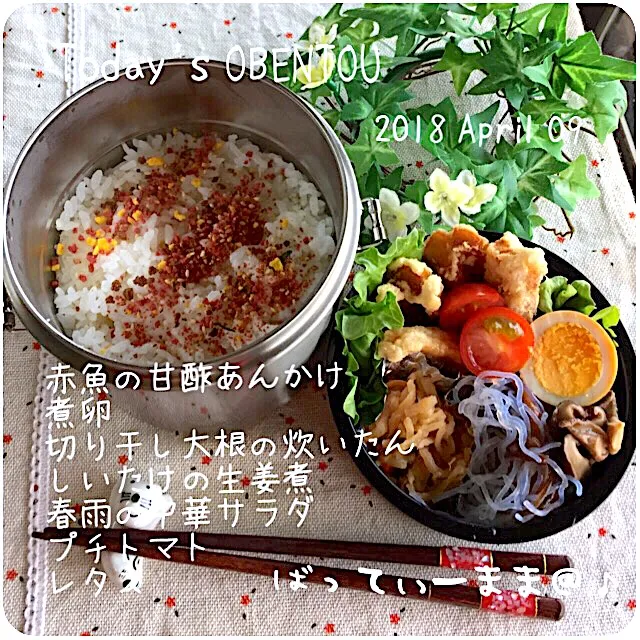 Snapdishの料理写真:赤魚の甘酢あんかけ弁当～♡  #ばってぃーまま＠♪の節約しても美味しいお弁当|ばってぃーまま＠♪さん