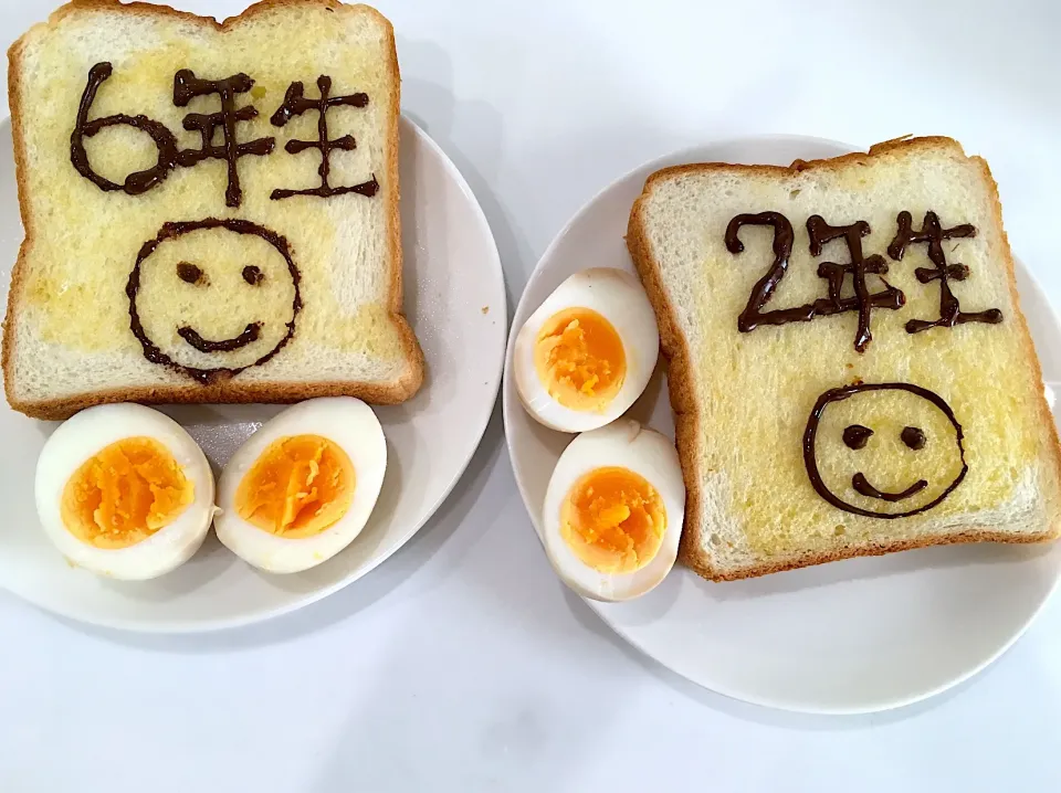 チョコペン トースト|きむっちさん