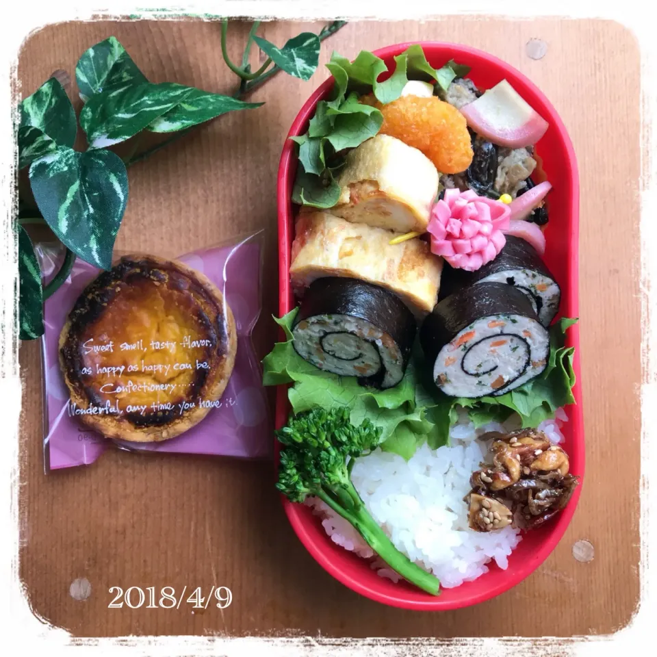 chiaki3ちゃんの料理 ❤️鶏ひき肉のくるくる海苔巻き🌀✨今日の娘弁当2018.4.9 (*ˊ˘ˋ*)｡♪:*°|ばろんさん