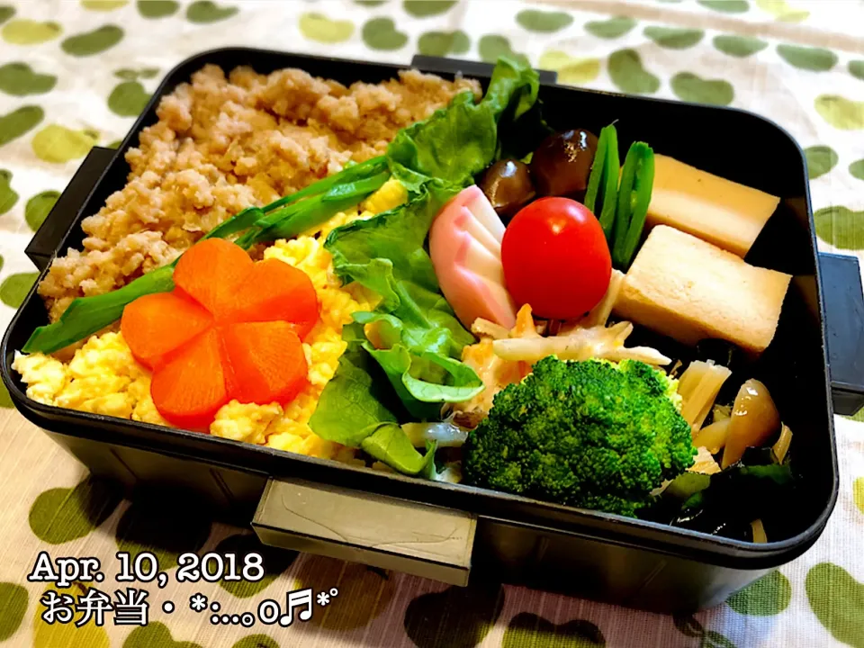 Snapdishの料理写真:2018/04/10お弁当〜♡  #高校生男子弁当   #高校生弁当|いく❤️さん