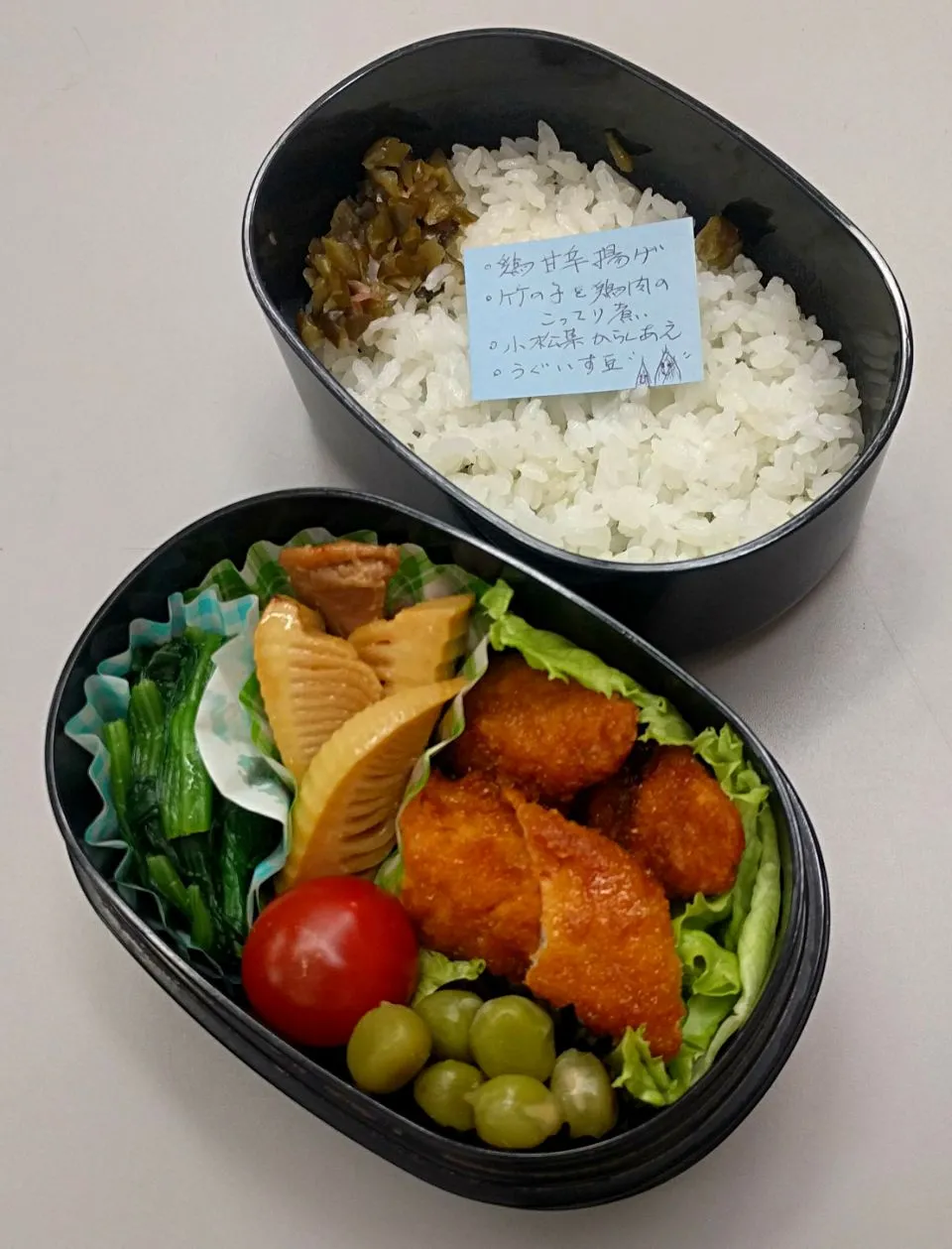 4月10日のサラメシは
*鶏甘辛揚げ
*竹の子と鶏肉のこってり煮
*小松菜からし和え
*うぐいす豆
*プチトマト|ニッパーさん