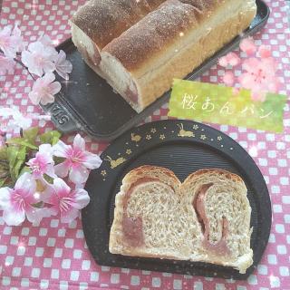 あん食パンのレシピと料理アイディア355件 Snapdish スナップディッシュ
