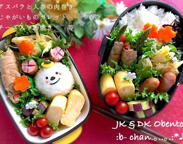 Jk Dkのお弁当 簡単じゃがいもガレット キャラ弁お弁当 Bちゃん Snapdish スナップディッシュ Id Icncma