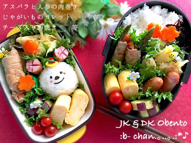 Jk Dkのお弁当 簡単じゃがいもガレット キャラ弁お弁当 Bちゃん Snapdish スナップディッシュ Id Icncma