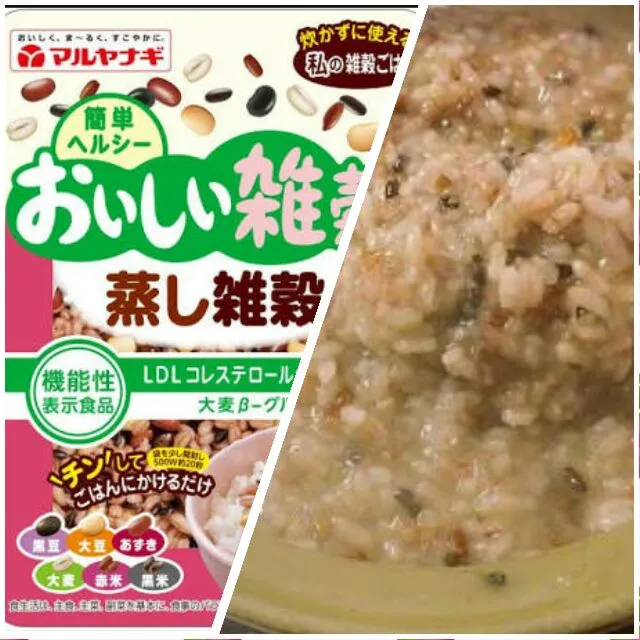 ８日マルヤナギの蒸し雑穀とご飯でお粥|こやっこさん