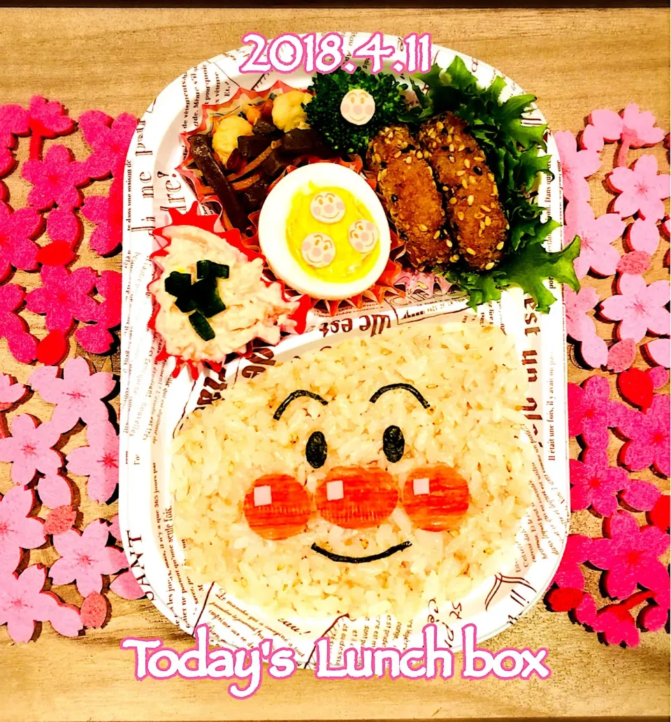 本日のOL弁🍱😋
今日は、春のアンパンマン祭り(⚈ ̍̑⚈͜ ̍̑⚈)🌸|あさちゃん☆さん