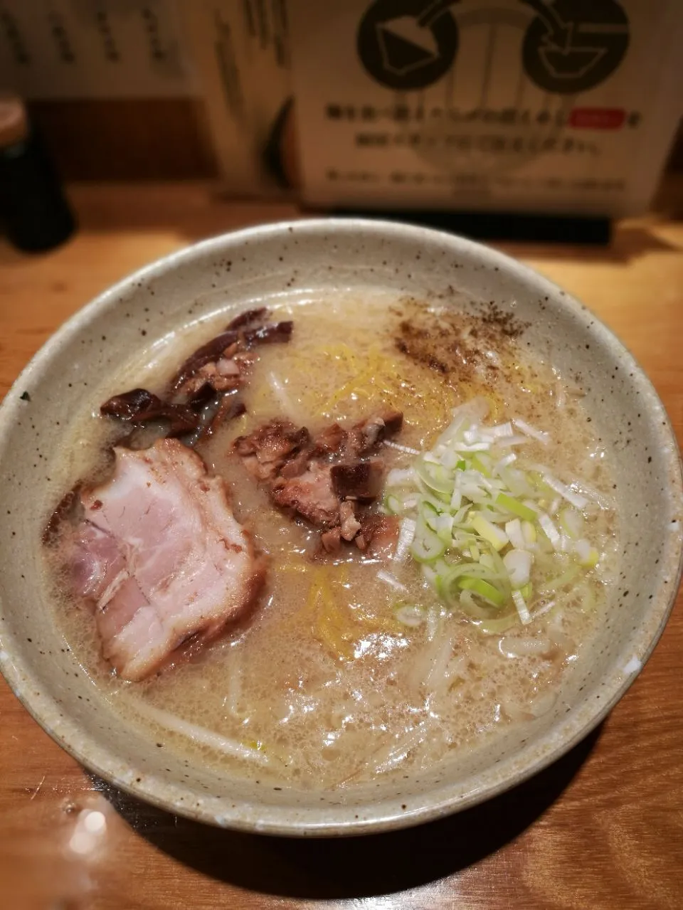 甘くて私の下には合わんかった。#つじ田 #味噌ラーメン #味噌|MORiさん