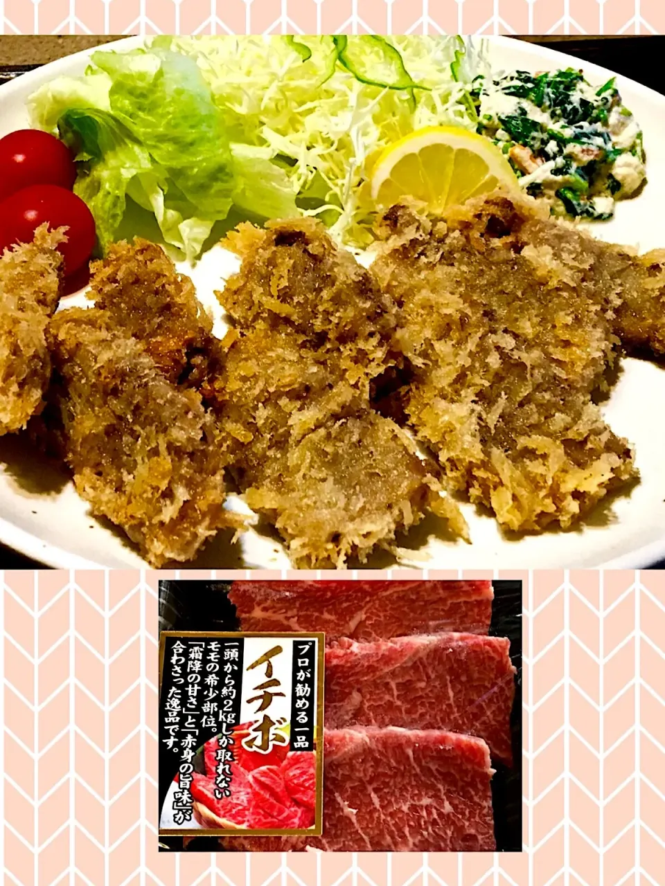 イチボ肉で一口ビフカツ                                             #希少部位イチボ肉  #生パン粉  #食べ過ぎかな？|mottoさん