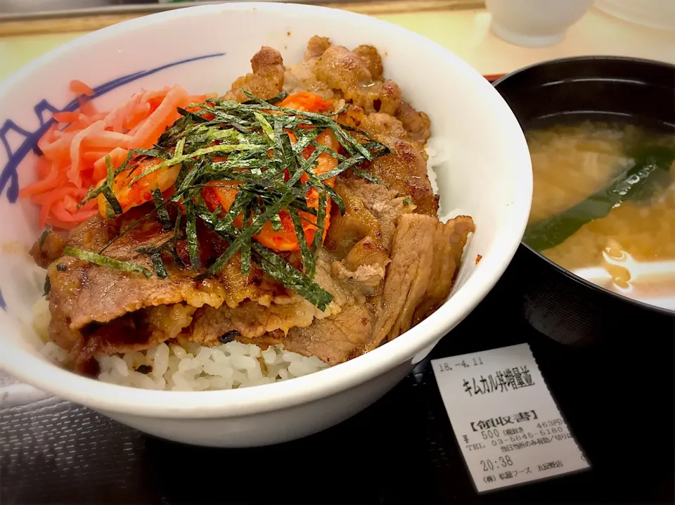 Snapdishの料理写真:松屋 キムカル丼 増量500|Noriyuki Saitoさん