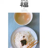 Snapdishの料理写真:香菇醬拌麵|lazymegさん