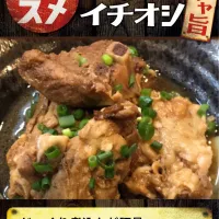 Snapdishの料理写真:じっくり煮込んだ豚骨！|わんとケンムンさん